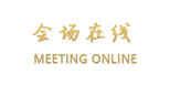 北京锦禧宾馆